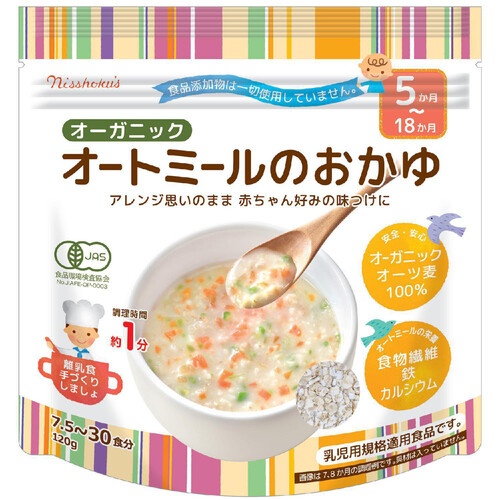 日食 オーガニックオートミールおかゆ 5-18か月 120g