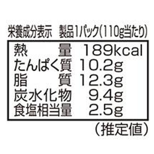 冷蔵】エスフーズ こてっちゃん コク味噌味 110g Green Beans