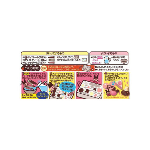 明治 手づくりアポロ 30g Green Beans | グリーンビーンズ by AEON