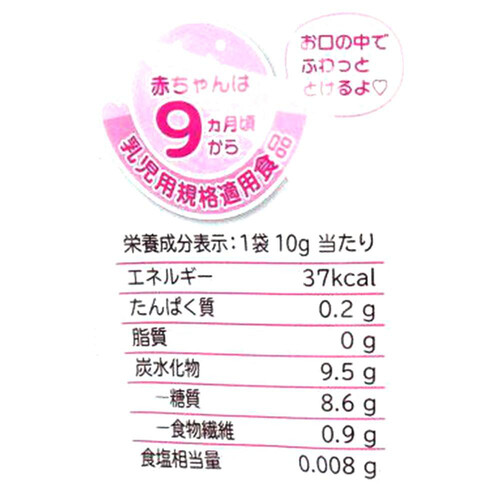 mirai-fruits ミライフルーツりんご 10g
