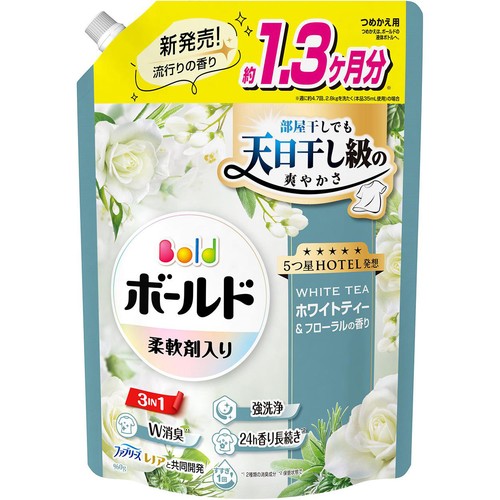 P&G ボールドジェル ホワイトティー&フローラルの香り つめかえ用 超