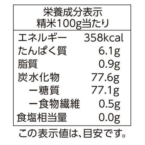 青森県産青天の霹靂 4kg トップバリュ