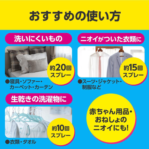 花王 リセッシュ除菌EX 香り残らないタイプ つめかえ用 320ml