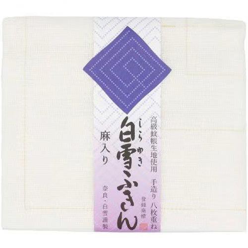 白雪 白雪ふきん 麻入り 2枚入り