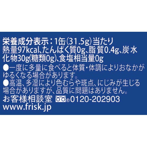 クラシエフーズ フリスク クリーンブレス フレッシュミント 31.5g