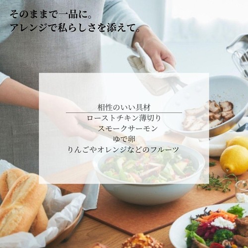 アール・エフ・ワン ふんわりレタスとキャロットラぺのサラダ 2人前 約210g
