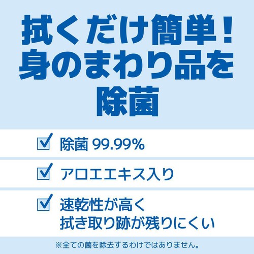 大王製紙 エリエール 除菌できるアルコール 詰替 80枚 x 3個