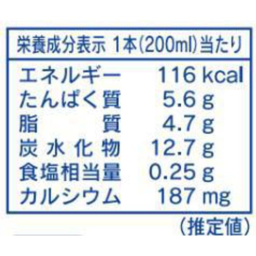 明治 おいしいミルクコーヒー 200ml
