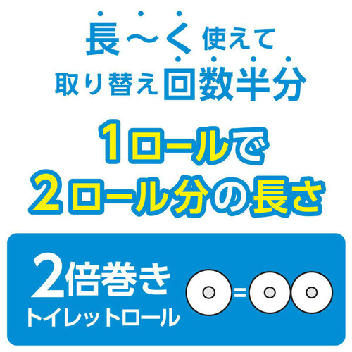 日本製紙クレシア スコッティフラワー 2倍長持ちトイレットロール シングル 100m x 12ロール