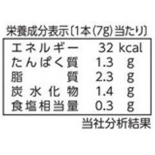 なとり ペンシルカルパス  18本入