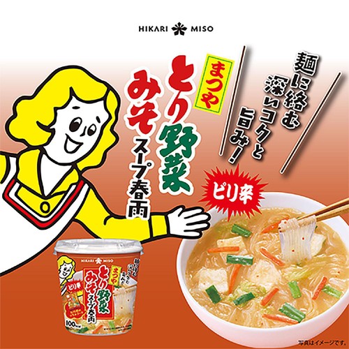ひかり味噌 まつや とり野菜みそ スープ春雨 ピリ辛 カップ 37.6g