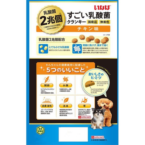 【ペット用】 いなば 国産乳酸菌2兆個 すごい乳酸菌 クランキー チキン味 190g x 4袋