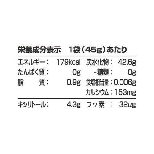 コンビ 歯みがきタブレットほんのりミルクチョコ 1歳半頃から 60粒
