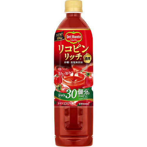 デルモンテ リコピンリッチ トマト飲料 800ml