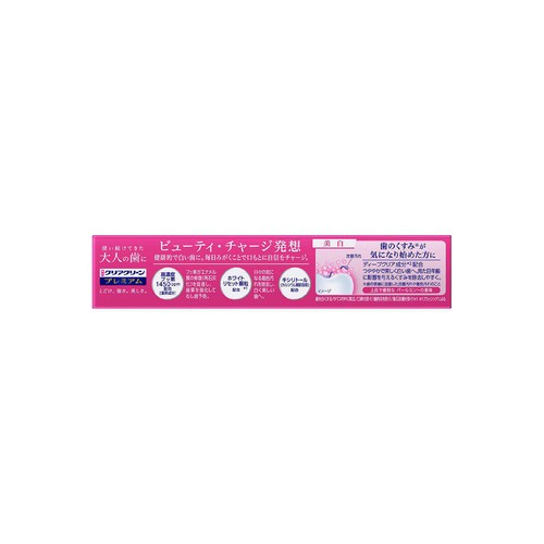 花王 クリアクリーンプレミアム 美白 100g