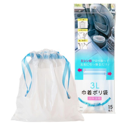 ネクスタ 巾着ポリ袋 3L用 白半透明 ひも付き 収納袋 15枚入 Green