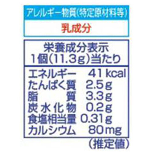 明治 北海道十勝スマートチーズ チェダーブレンド 90g Green