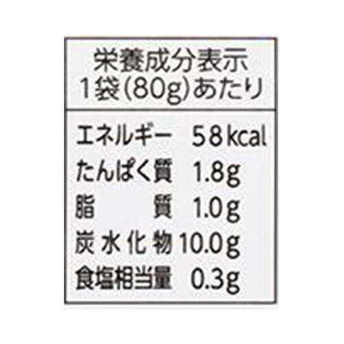 ピジョン 食育レシピR9 牛肉のトマトリゾット 80g