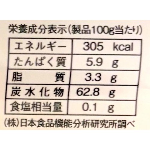 みかど本舗 長崎かすてら切り落とし 2切