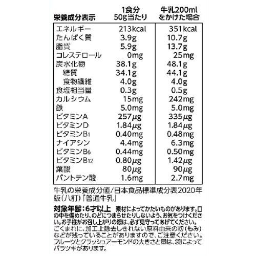 カルビー フルグラストロベリー タルトテイスト 500g