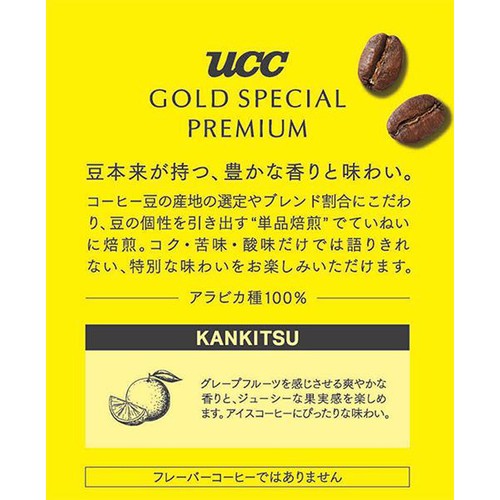UCC上島珈琲 【粉】GOLD SPECIAL PREMIUM 柑橘 140g