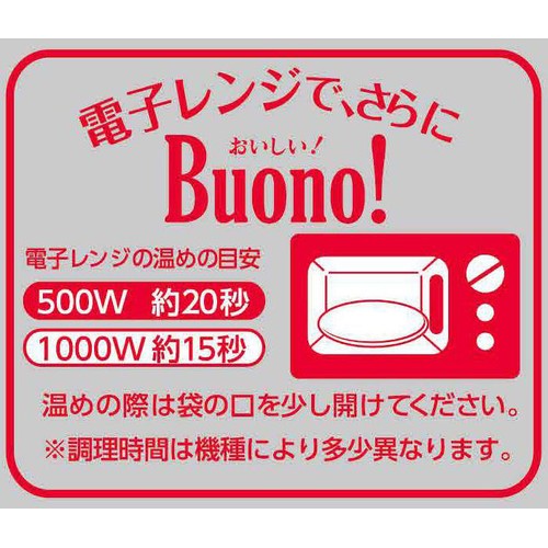 フジパン ピザパン 1個
