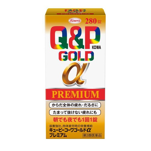 【第3類医薬品】キューピーコーワゴールドαプレミアム 280錠