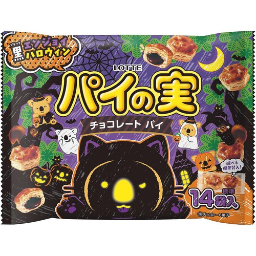 ロッテ エンジョイハロウィン パイの実 シェアパック 標準14袋入