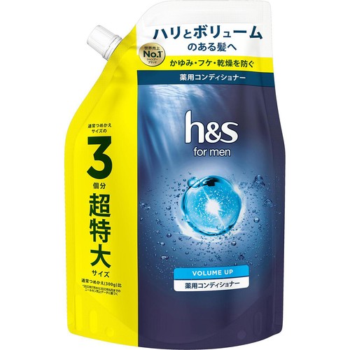 P&G h&s for men ボリュームアップコンディショナー超特大サイズ 900g