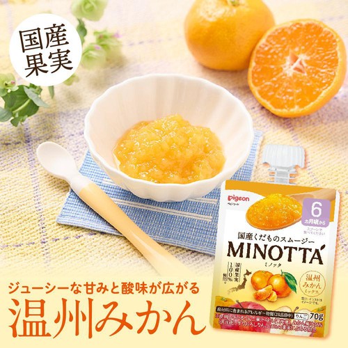 ピジョン くだものスムージー MINOTTA ふじりんご 6ヵ月頃から 70g