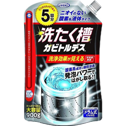 UYEKI 洗たく槽 カビトルデス 5回分 900g