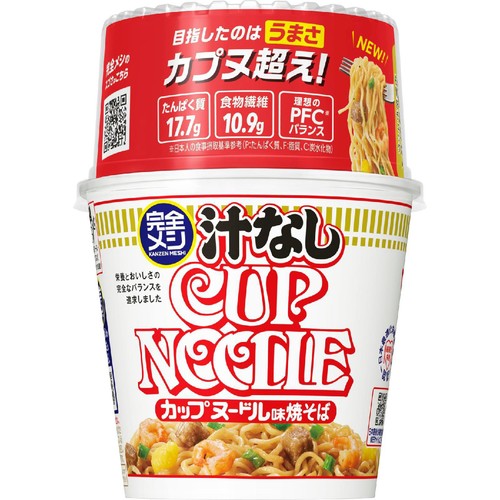 日清食品 完全メシ 汁なしカップヌードル味 焼きそば 111g