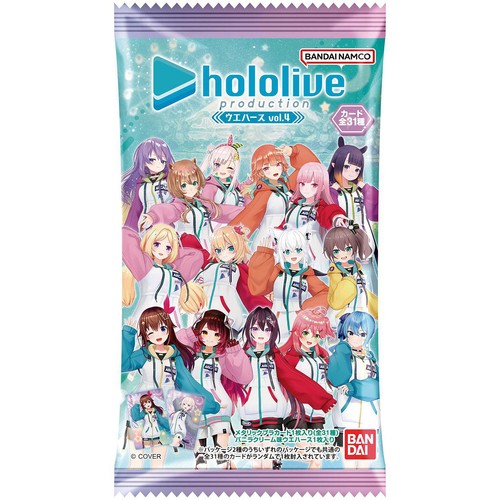 バンダイ ホロライブ プロダクション ウエハースvol.4 1枚入 Green