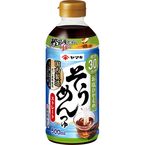 ヤマキ お塩ひかえめストレートそうめんつゆ 500ml
