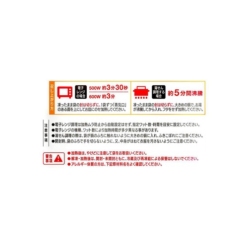 吉野家 豚丼の具【冷凍】 120g