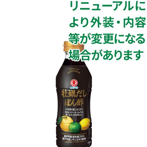 ヒガシマル醤油 牡蠣だしぽん酢 400ml