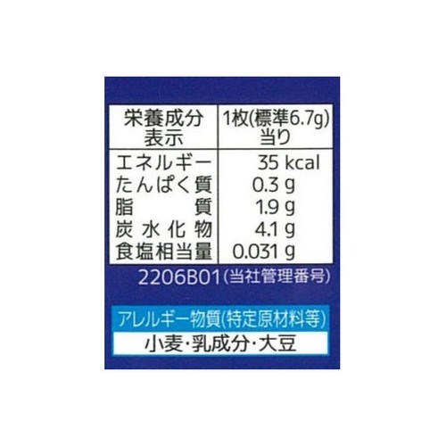 フルタ製菓 特濃ミルククッキー 10枚入