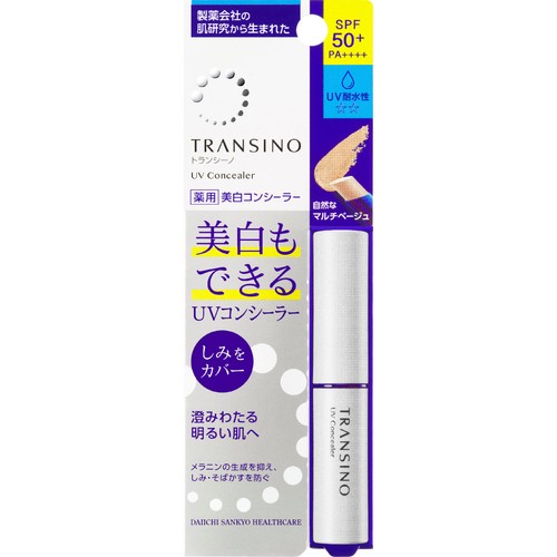 第一三共ヘルスケア トランシーノ 薬用UVコンシーラー 2.5g