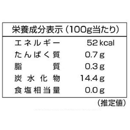 ニチノウ mikata国産レモン【冷凍】 120g