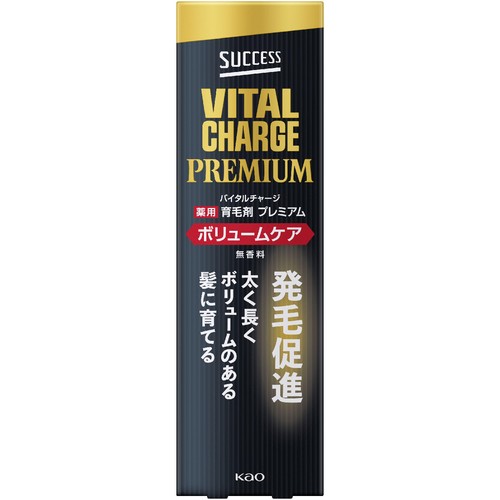 花王 サクセス バイタルチャージ薬用育毛剤プレミアム ボリュームケア