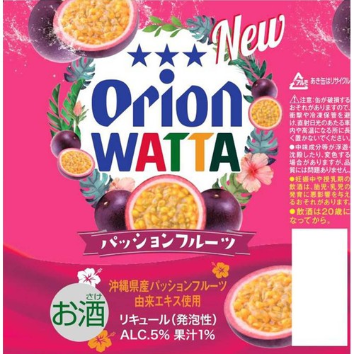 pink☆パッションフルーツ adidas ZX 8000 Hanami Pack FU7308 FU7311 Release Date Info