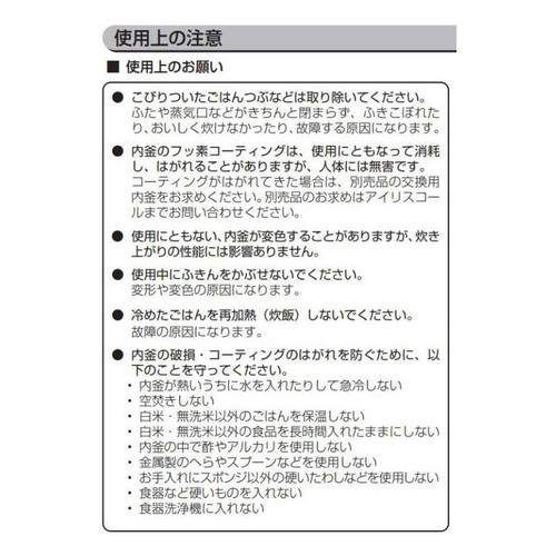 アイリスオーヤマ ジャー炊飯器1.5合 マイコン式 ホワイト RCMF15W