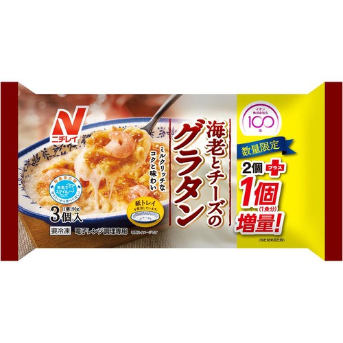 ニチレイ 海老とチーズのグラタン 1個増量【冷凍】 3個入(570g) Green