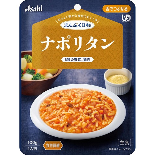 アサヒグループ食品 まんぷく日和 ナポリタン 100g
