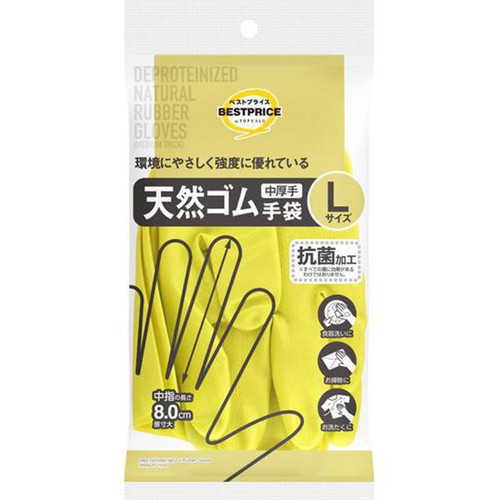 天然ゴム手袋中厚手 Lサイズ 1双 トップバリュベストプライス