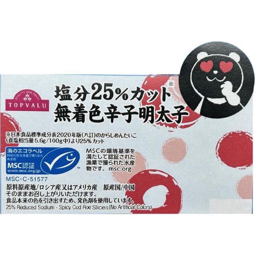 冷蔵】MSC認証塩分25%カット無着色辛子明太子 120g トップバリュ Green