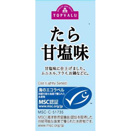 鮮度+］【冷蔵】トップバリュ MSC認証甘塩たら 50g x 2切 Green Beans