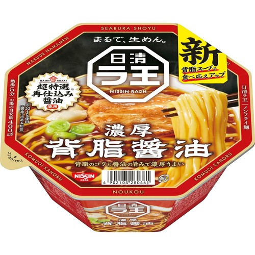 ラ王やんページ 日清食品 日清ラ王 濃厚背脂醤油 113g Green Beans | グリーンビーンズ