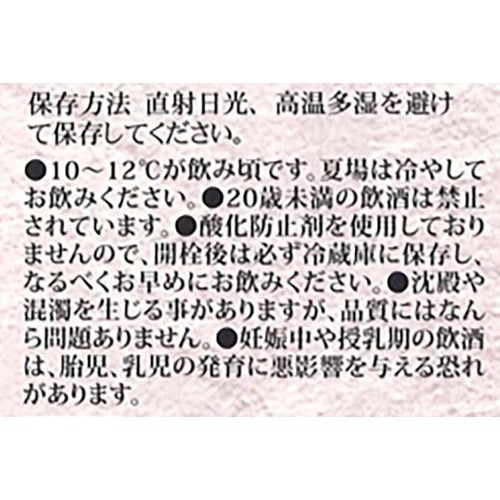 シャトー勝沼 酸化防止剤無添加 赤ワイン 中口 720ml