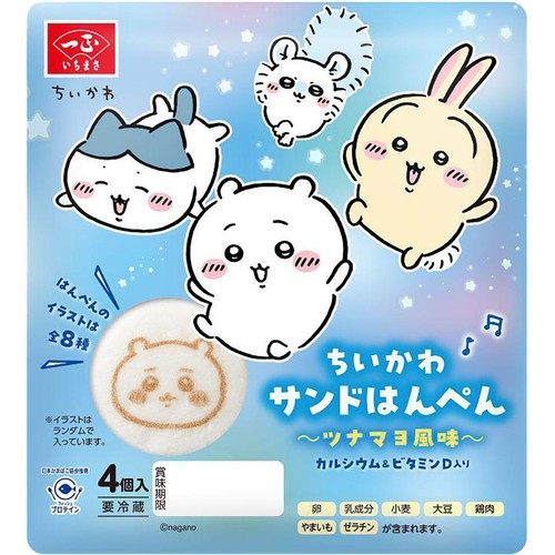 一正蒲鉾 ちいかわ サンドはんぺん ツナマヨ風味 4個